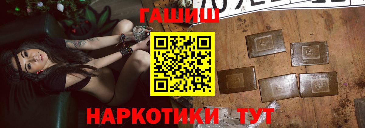 Гашиш индика сатива Нарткала