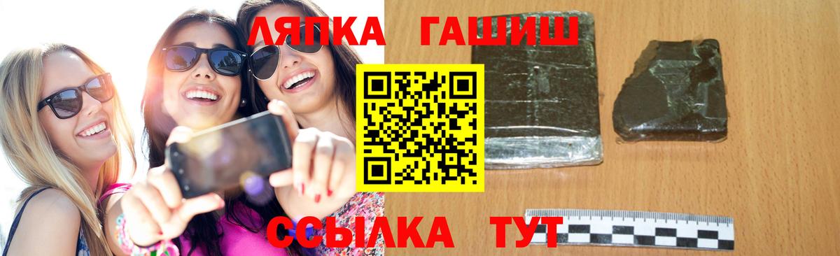 ГАШИШ VHQ  ГАШ VHQ  Нарткала  Вход с VPN 
