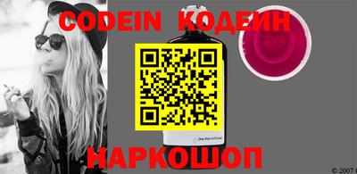 кокаин Изобильный