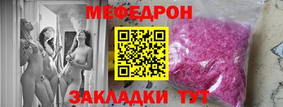 MDMA Заволжье