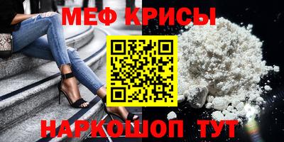 MDMA Заводоуковск