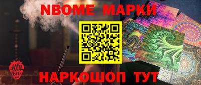 меф Жуковский