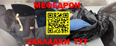 меф Жуковский