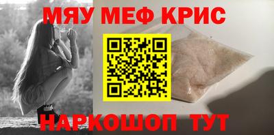 меф Жуковский