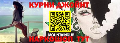 синтетический гашиш Туймазы