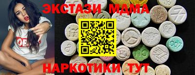MDMA Заводоуковск