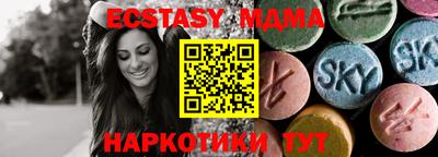 MDMA Заводоуковск