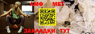 меф Жуковский