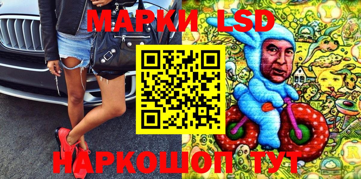 Марки 25I-NBOMe  Марки NBOMe 1500мкг  Вход с VPN  Нарткала 