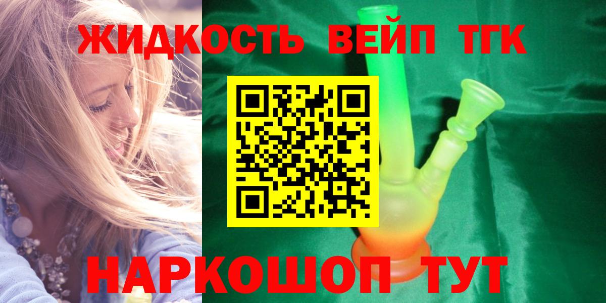 ТГК Wax Нарткала
