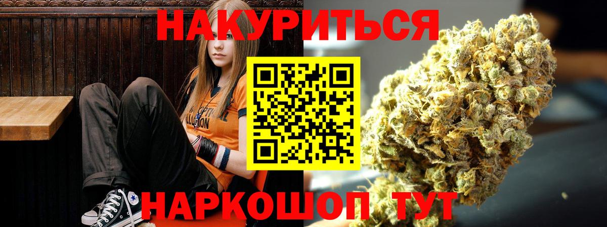 Нарткала  Марихуана Ganja  Вход с VPN  Канабис ГИДРОПОН 